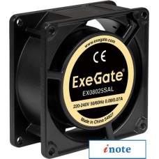 Вентилятор для корпуса ExeGate EX08025SAL EX288996RUS