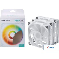 Комплект вентиляторов для корпуса Phanteks M25-140 D-RGB PH-F140M25_DRGB_PWM_WT01_3P