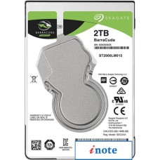 Жесткий диск Seagate Barracuda 2TB [ST2000LM015]