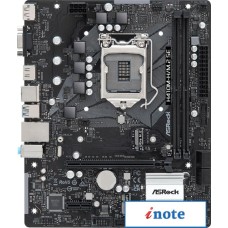 Материнская плата ASRock H410M-H/M.2 SE