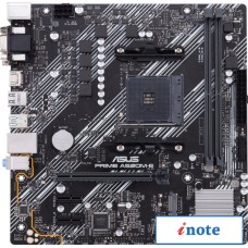 Материнская плата ASUS Prime A520M-E