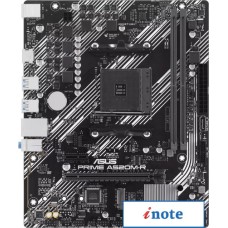 Материнская плата ASUS Prime A520M-R