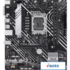Материнская плата ASUS Prime H610M-A-CSM