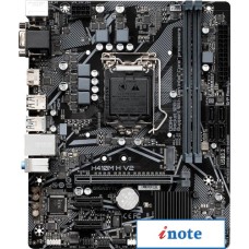 Материнская плата Gigabyte H410M H V2 (rev. 1.7)