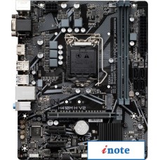 Материнская плата Gigabyte H410M H V2 (rev. 1.0)