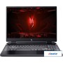 Игровой ноутбук Acer Nitro 16 AN16-41-R90W NH.QKCCD.002