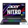 Игровой ноутбук Acer Nitro 5 AN515-58-550W NH.QLZCD.004