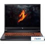 Игровой ноутбук Acer Nitro V 16 ANV16-41-R9PM NH.QRUCD.007