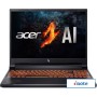 Игровой ноутбук Acer Nitro V 16 ANV16-71-522G NH.QTMEL.001