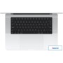 Ноутбук Apple Macbook Pro 16.2" M4 Max 2024 MX2W3