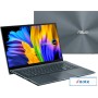 Ноутбук ASUS ZenBook Pro 15 UM535QA-KS241