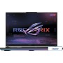 Игровой ноутбук ASUS ROG Strix SCAR 18 2023 G834JY-N6087