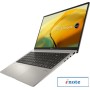 Ноутбук ASUS Zenbook 15 OLED UM3504DA-MA304