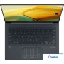 Ноутбук ASUS Zenbook 14X OLED UX3404VA-M9015W