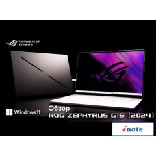 Игровой ноутбук ASUS ROG Zephyrus G16 OLED 2024 GU605MU-QR055