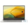 Ноутбук ASUS Zenbook 15 OLED UM3504DA-MA251