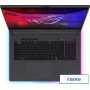 Игровой ноутбук ASUS ROG Strix G18 2025 G815JMR-S9063