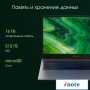 Ноутбук Digma Pro Fortis M DN15P3-ADXW02