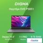 Ноутбук Digma EVE P5851 DN15N5-8CXW05