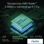 Ноутбук Digma Pro Cursus DN15R5-ADXW10