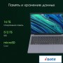 Ноутбук Digma Pro Cursus DN15R5-ADXW10