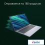 Ноутбук Digma Pro Cursus DN15R5-ADXW10