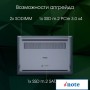 Ноутбук Digma Pro Pactos DN16R5-ADXW03