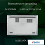Ноутбук Digma Pro Fortis M DN15P7-ADXW05