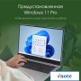 Ноутбук Digma Pro Fortis M DN15P7-ADXW05