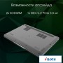Ноутбук Digma Pro Fortis M DN14P5-ADXW03
