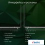 Ноутбук Digma Pro Fortis DN15P3-8DXW03