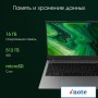 Ноутбук Digma Pro Fortis M DN14P5-ADXW04