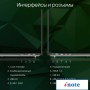 Ноутбук Digma Pro Fortis DN14P3-8DXW01