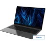 Ноутбук Digma Pro Sprint N DN15R5-8DXW05