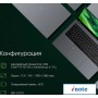 Ноутбук Digma Pro Fortis M DN17P3-ADXW03