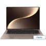 Ноутбук HONOR MagicBook Art 14 2025 MRB-A 5301AQHF