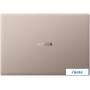 Ноутбук HONOR MagicBook Art 14 2025 MRB-A 5301AQHF