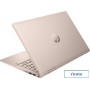 Ноутбук 2-в-1 HP Pavilion x360 14-ek2003ci A1AA0EA