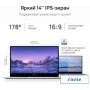 Ноутбук Huawei MateBook D 14 2021 NbD-WDI9 53013PLU