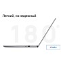 Ноутбук Huawei MateBook B3-420 53013JHV