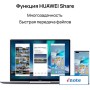 Ноутбук Huawei MateBook 14 2023 KLVG-X 53013YGL