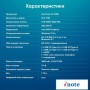 Ноутбук iRU Tactio 15ALG 2023571