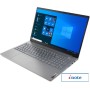 Ноутбук Lenovo ThinkBook 15 G2 ITL 20VE0056RU