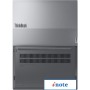 Ноутбук Lenovo ThinkBook 16 G6 IRL 21KH0016RU