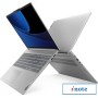 Ноутбук Lenovo IdeaPad Slim 5 16IMH9 83DC004GRK