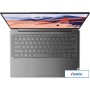 Ноутбук Lenovo Yoga Slim 6 14IRH8 83E00058RU