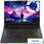 Игровой ноутбук Lenovo Legion 9 16IRX9 83G0002LRK