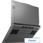 Игровой ноутбук Lenovo LOQ 15IAX9 83GS005CRK