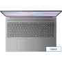 Ноутбук Lenovo IdeaPad Slim 5 16AHP10 83HW000HRK