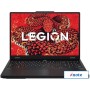 Игровой ноутбук Lenovo Legion R7000P ADR10 83LT000BCD